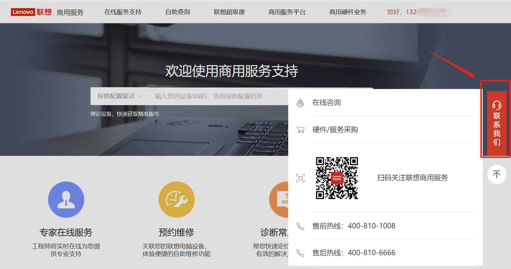 1599560196982144.png 1.png