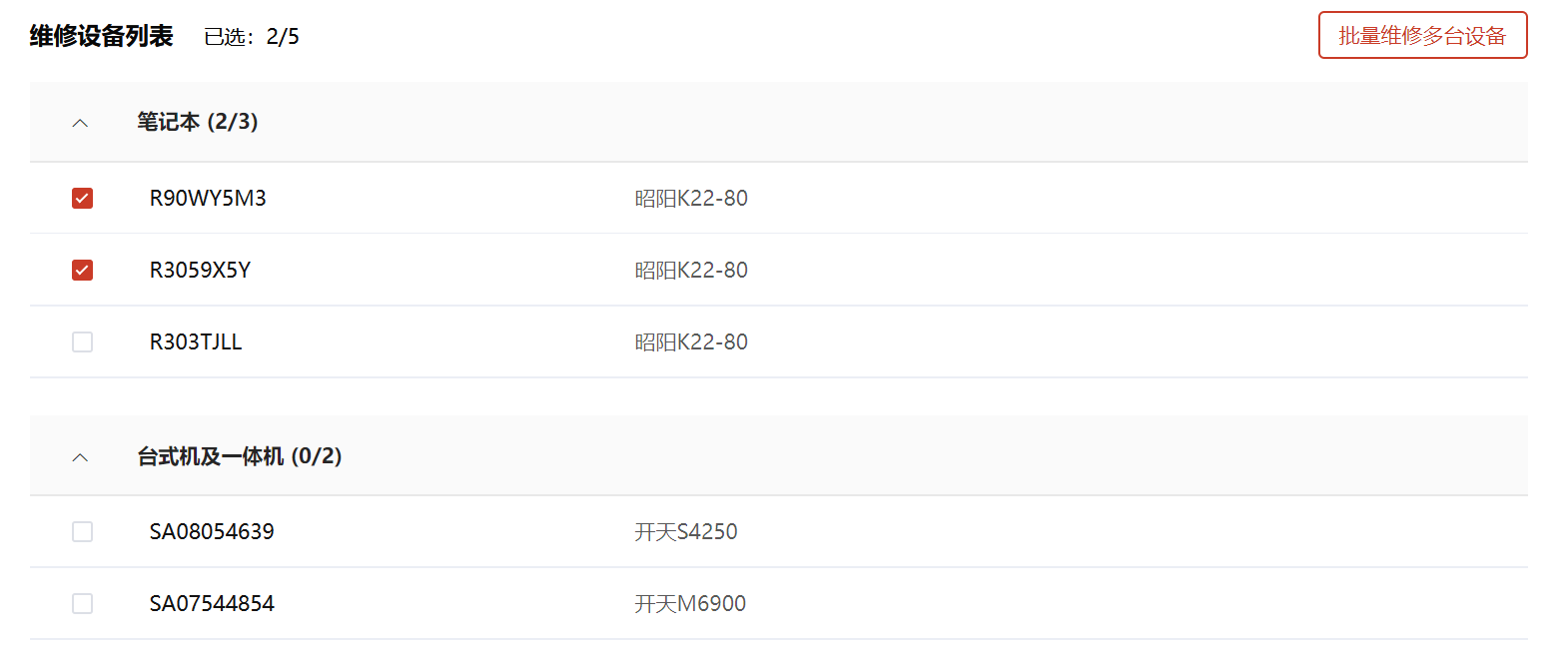 1599560252912348.png 4.png