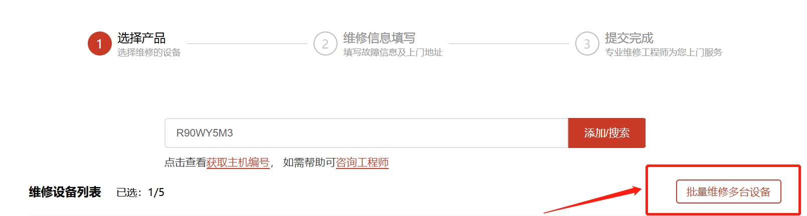 1599560300146796.png 5.png