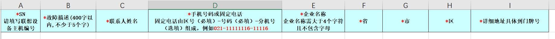 1599560308239300.png 6.png