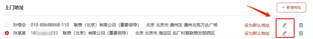 1599560340339474.png 9.png