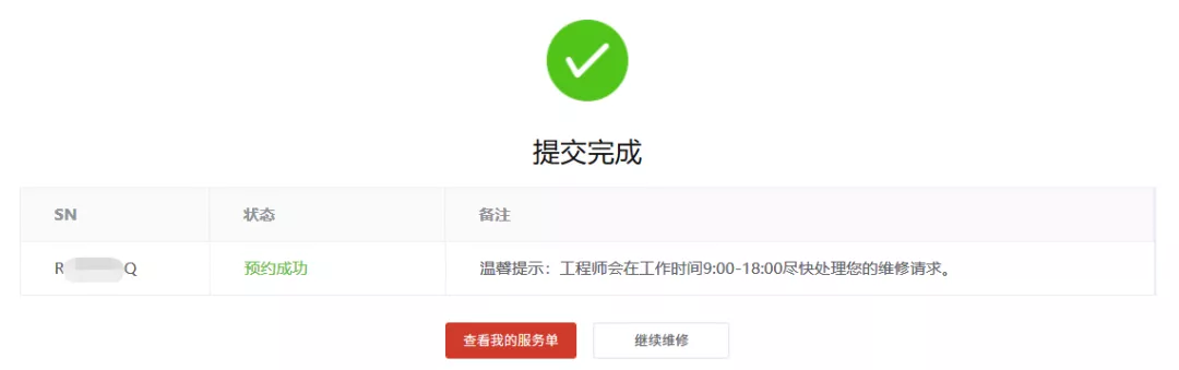 1599560362185153.png 11.png