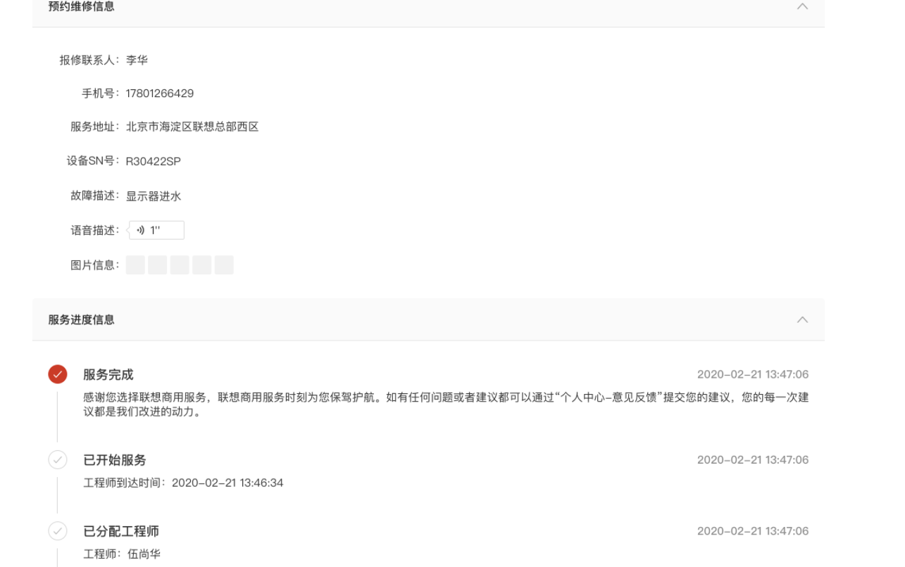 1599560409532225.png 16.png