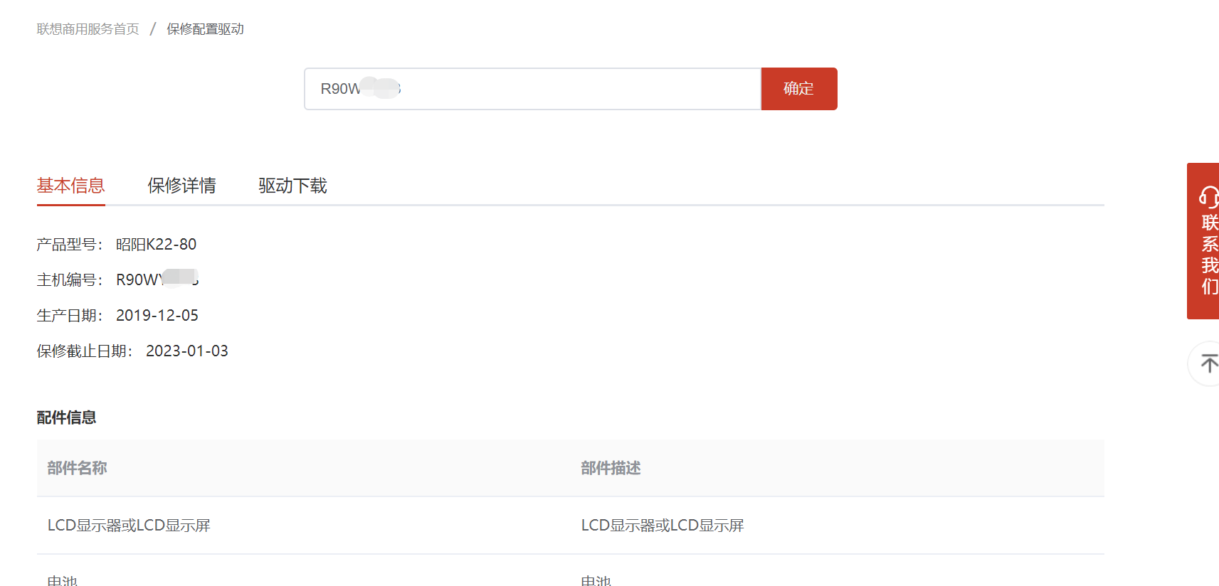 1599560503908400.png 19.png