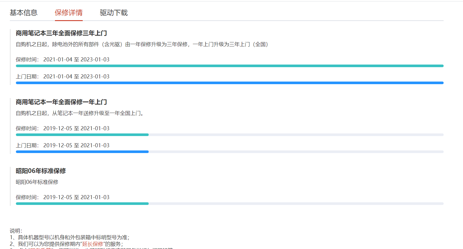 1599560541836755.png 20.png