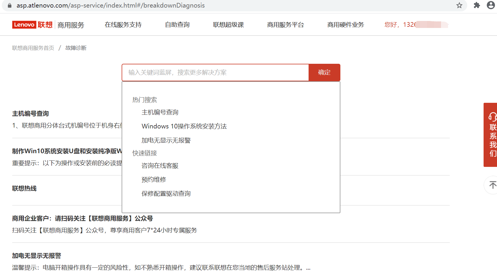 1599560610256180.png 24.png