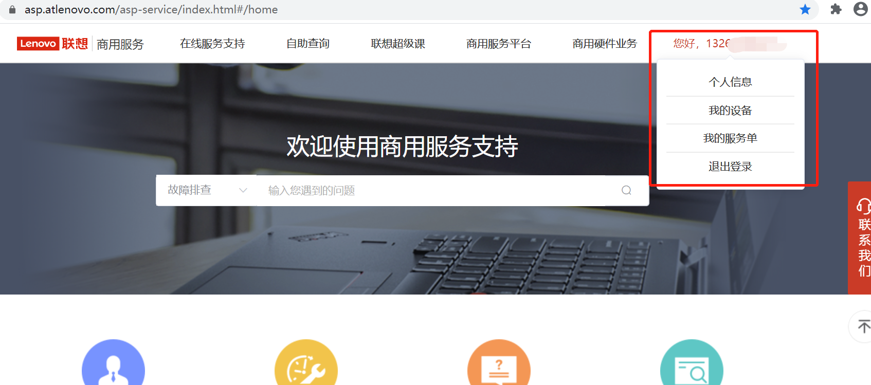 1599560666983001.png 25.png