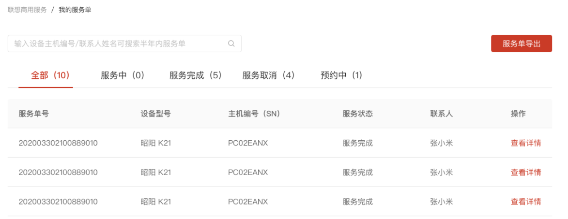 1599560699957060.png 28.png