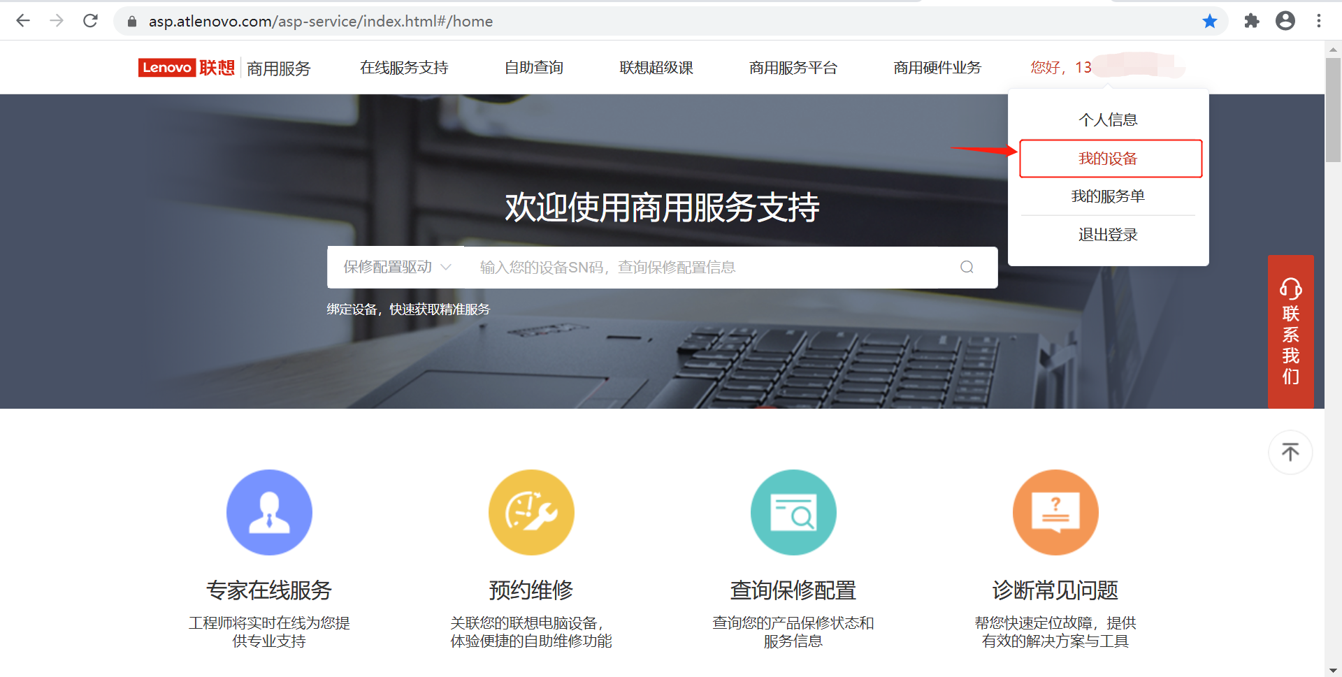 1602755386784544.png 4.png