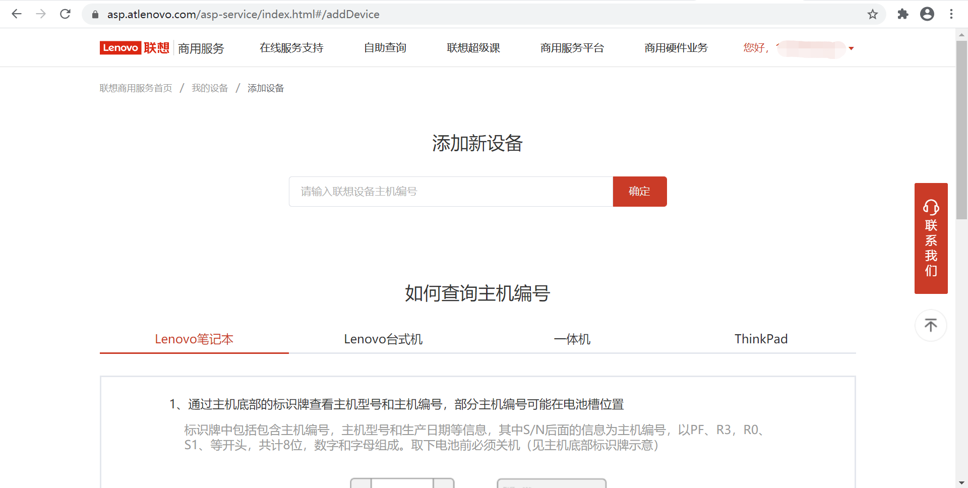 1602755403837444.png 5.png