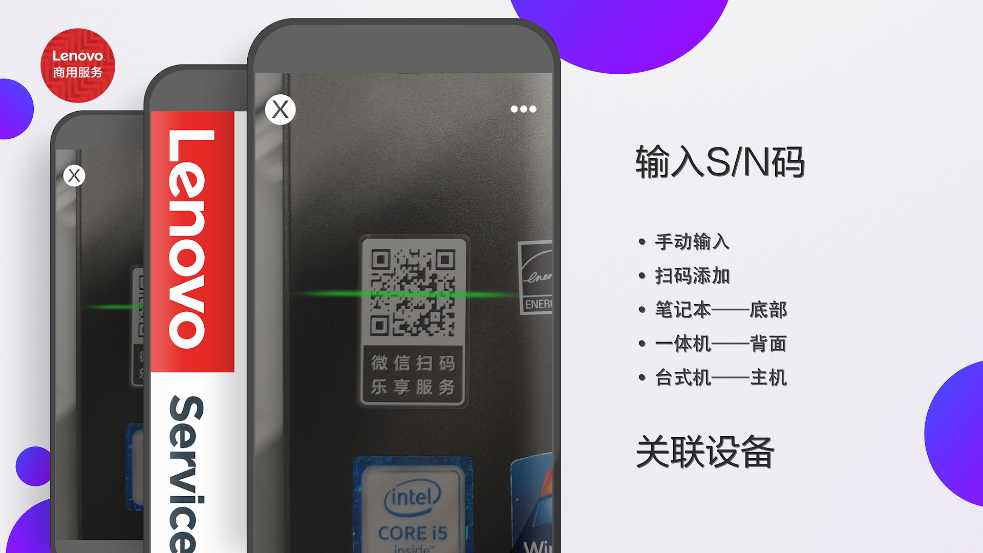 1602755519478561.jpg 02 绑定设备.00_00_42_03.静止006.jpg