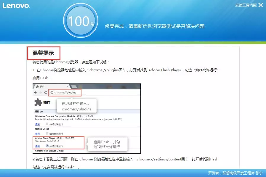 1626407085760643.png 4.png