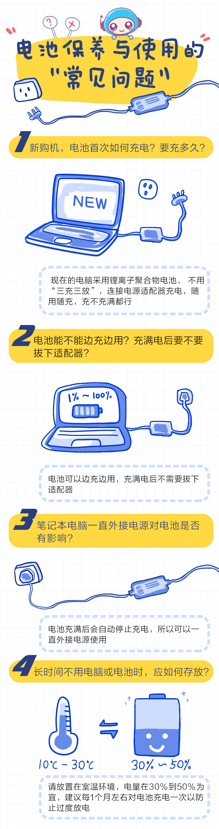 微信图片_20210827144403.png