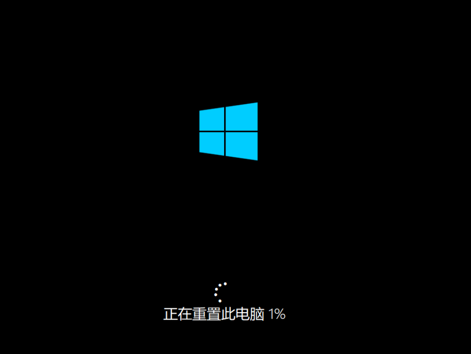 1652840279585780.png 重置电脑读进度条.png