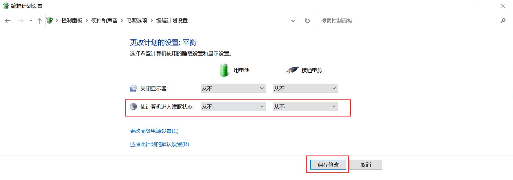 1653233266150239.jpg 使计算机进入睡眠状态.jpg