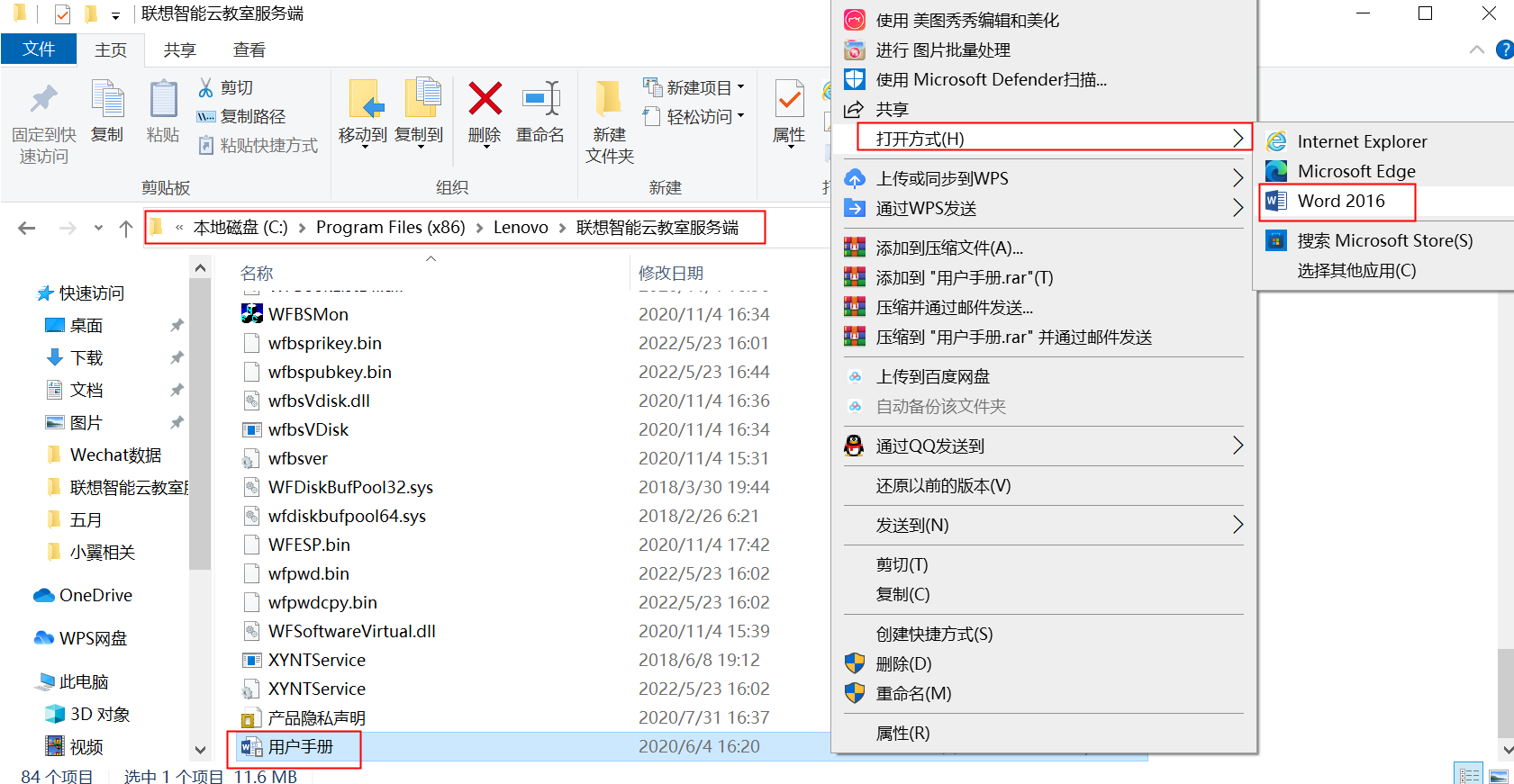 1653296043908480.png image.png