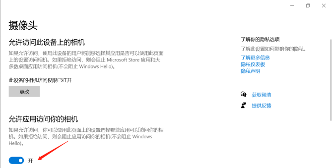 1654161082705629.png image.png