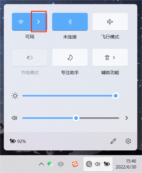 1656578085839402.png 微信图片_202206301628031.png