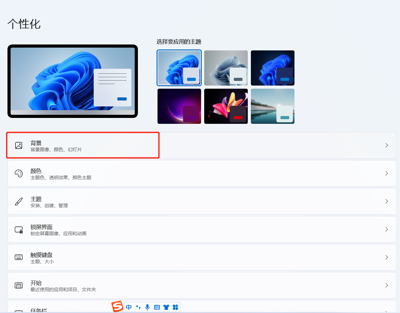 1657174609330909.png 背景.png