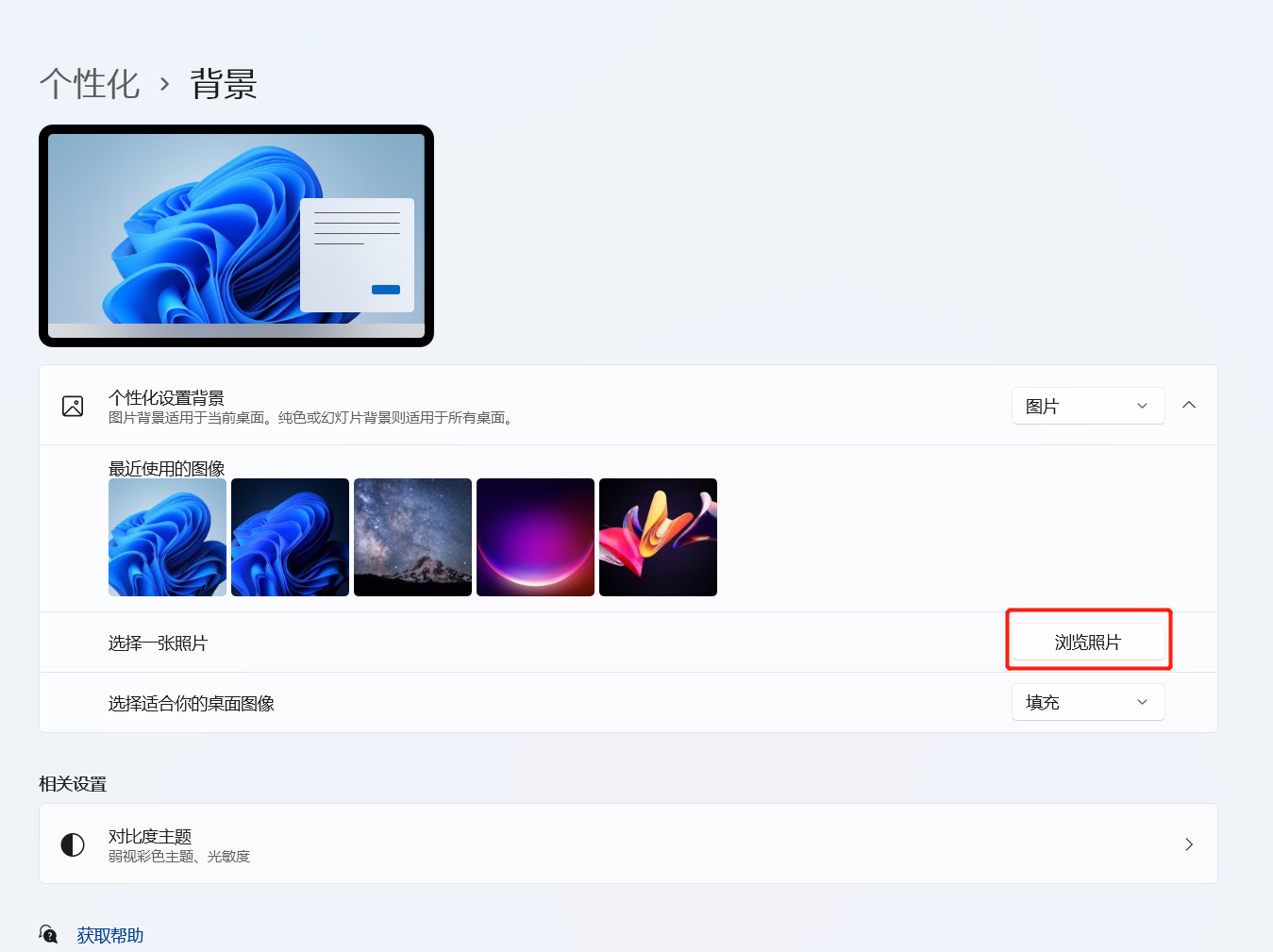 1657174708303403.png liulan.png