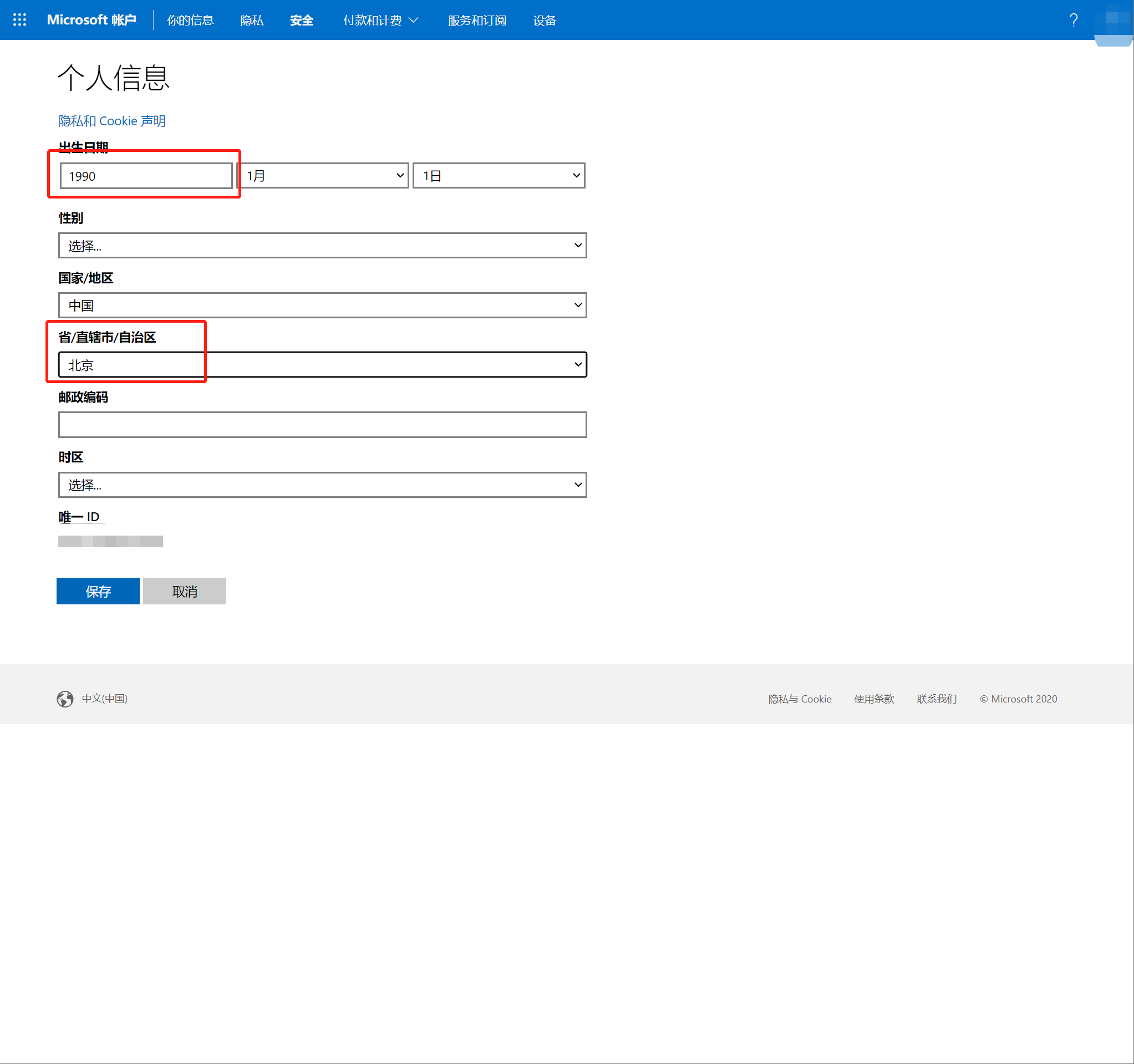 1670391974451406.png 20220623110126374001.png