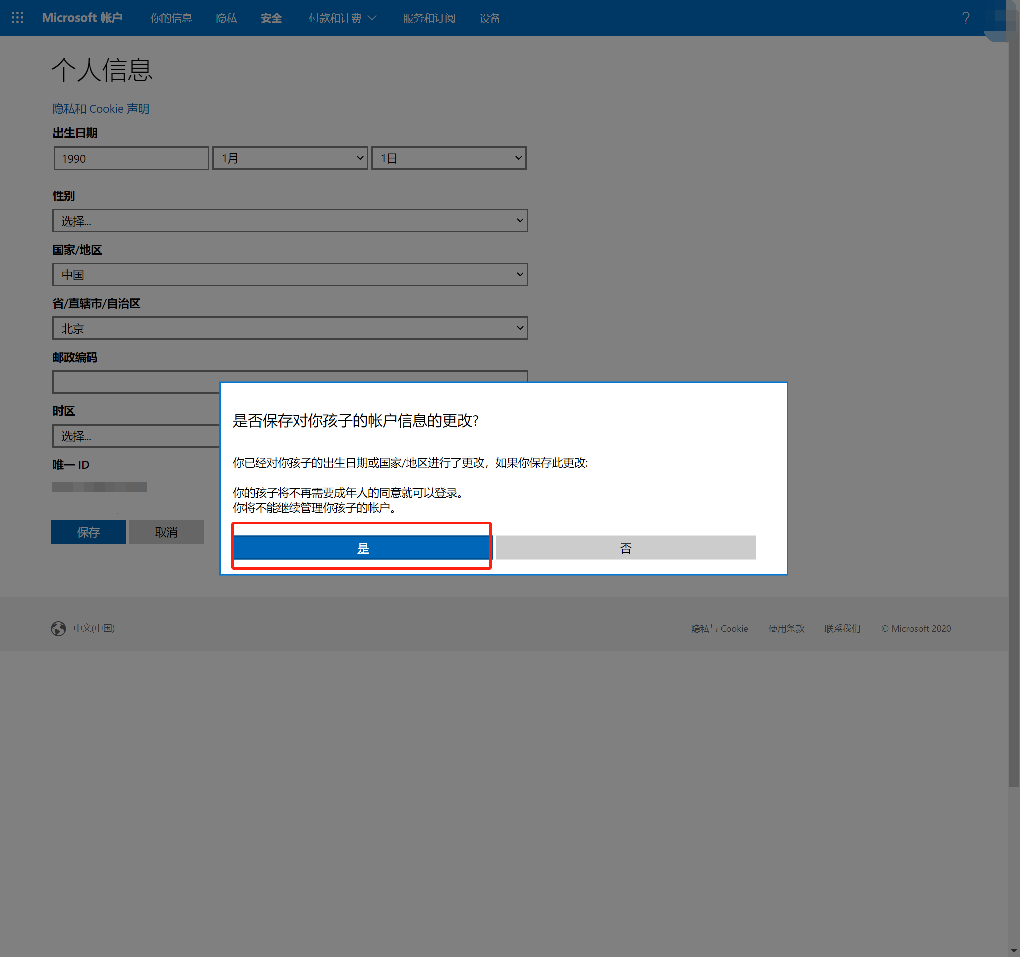 1670392008172203.png 20220623111301813.png