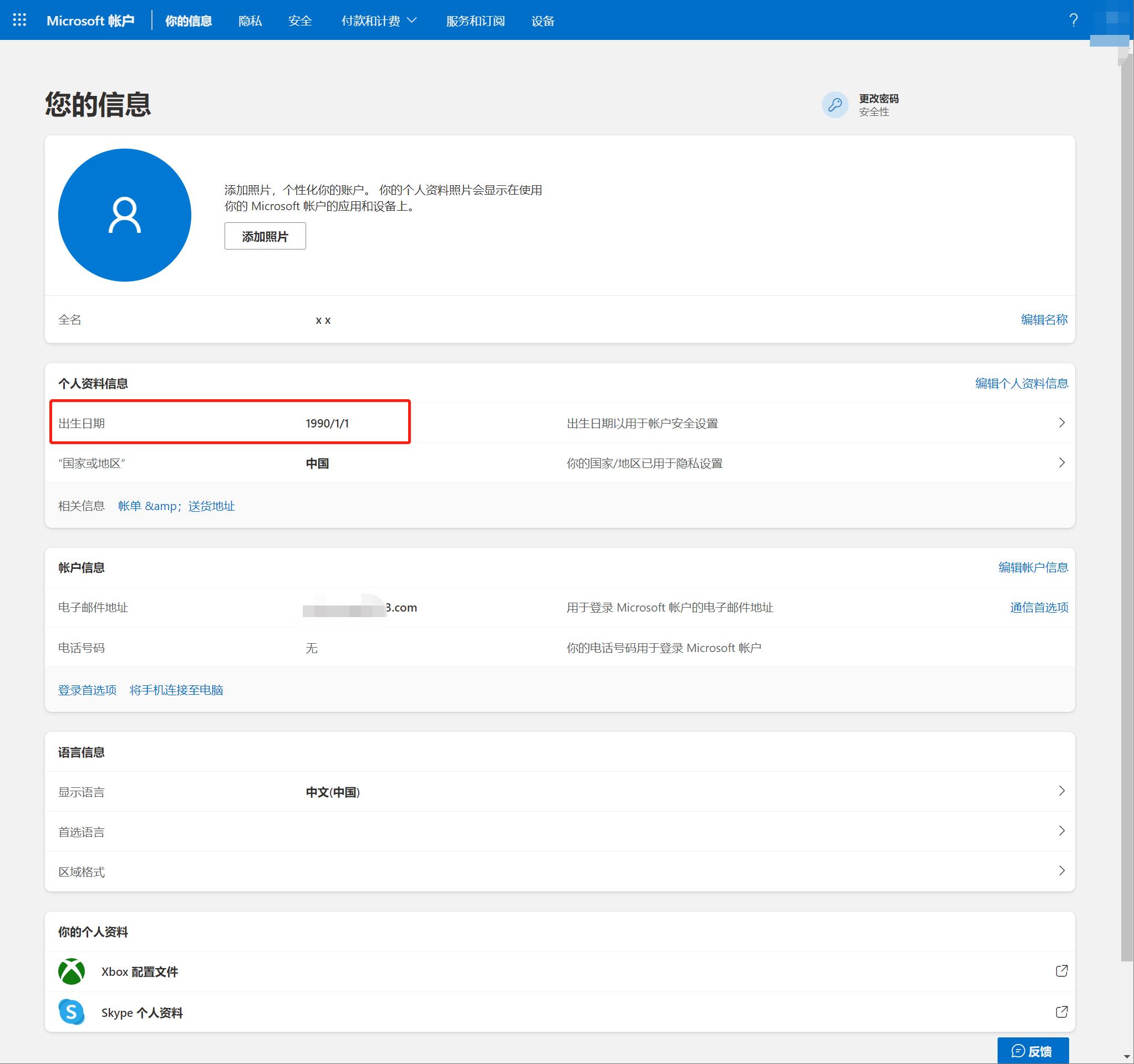 1670392046251455.jpg 20220623111353104.jpg