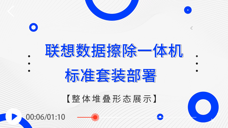 1 组合版 播放封面.png