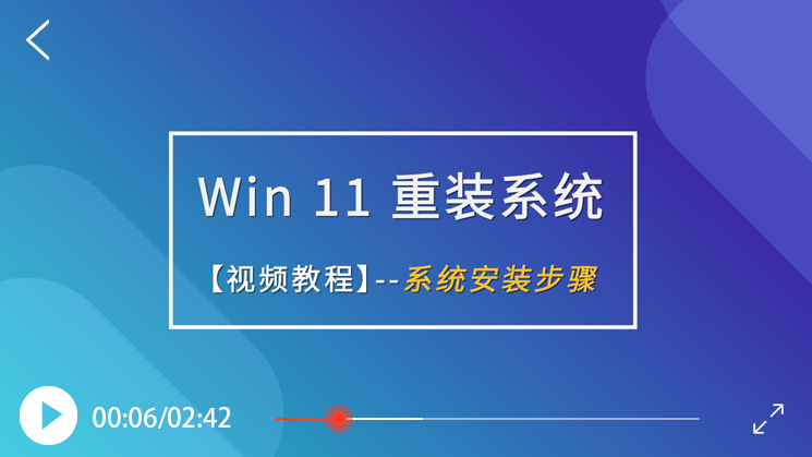 【封面】03 系统安装.png