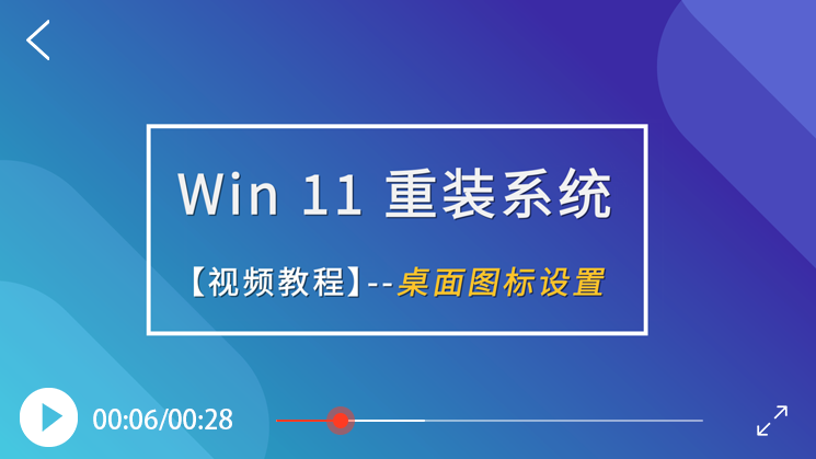 【封面】04 桌面图标.png