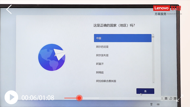 win11 播放封面.png