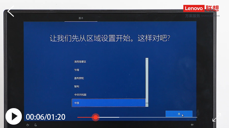 win10 播放封面.png