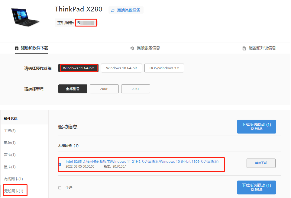 1693465957155742.png image.png