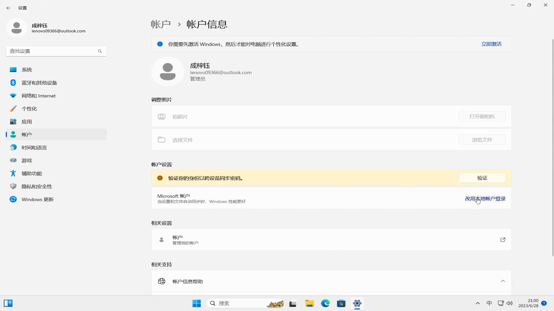 序列 13.00_00_25_00.Still001.png