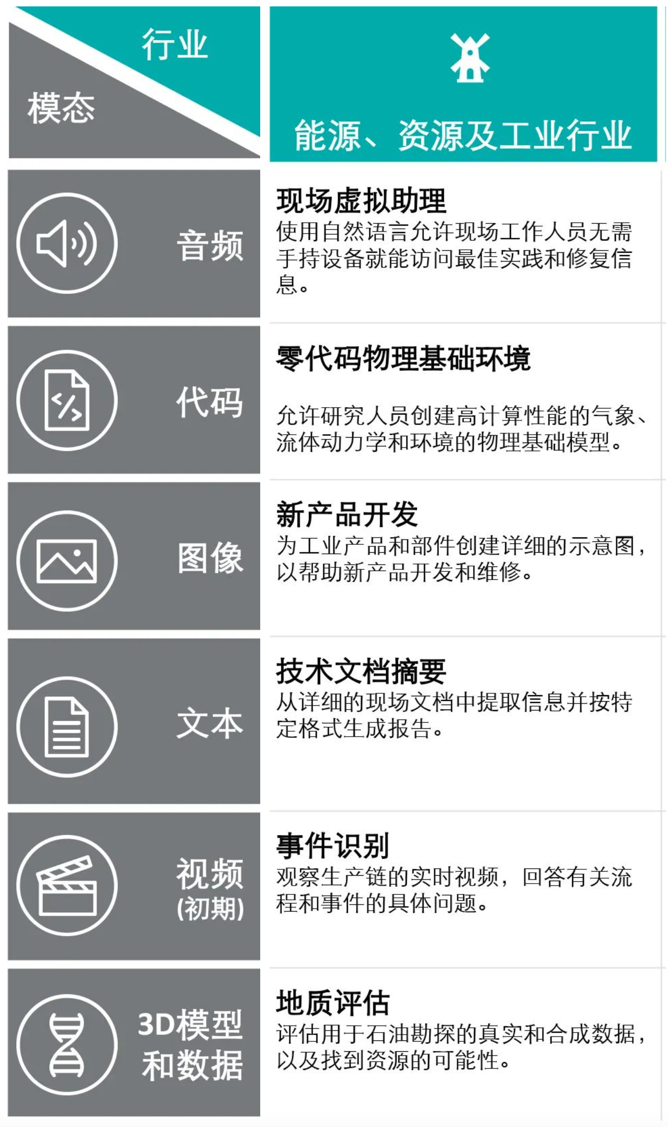 1700550497512066.png 1.png