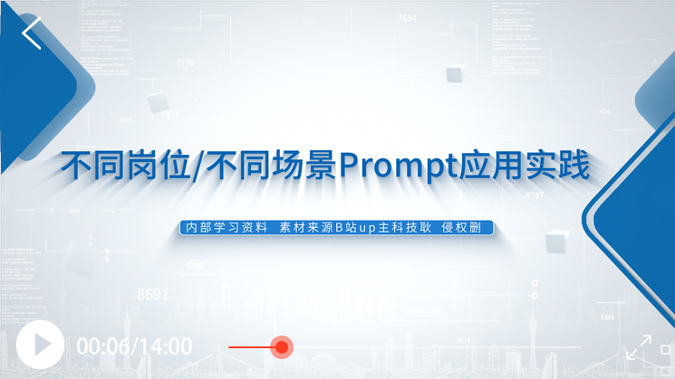 1700727400415607.png 播放封面.png