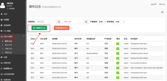 1704192421881218.png 图片2.png