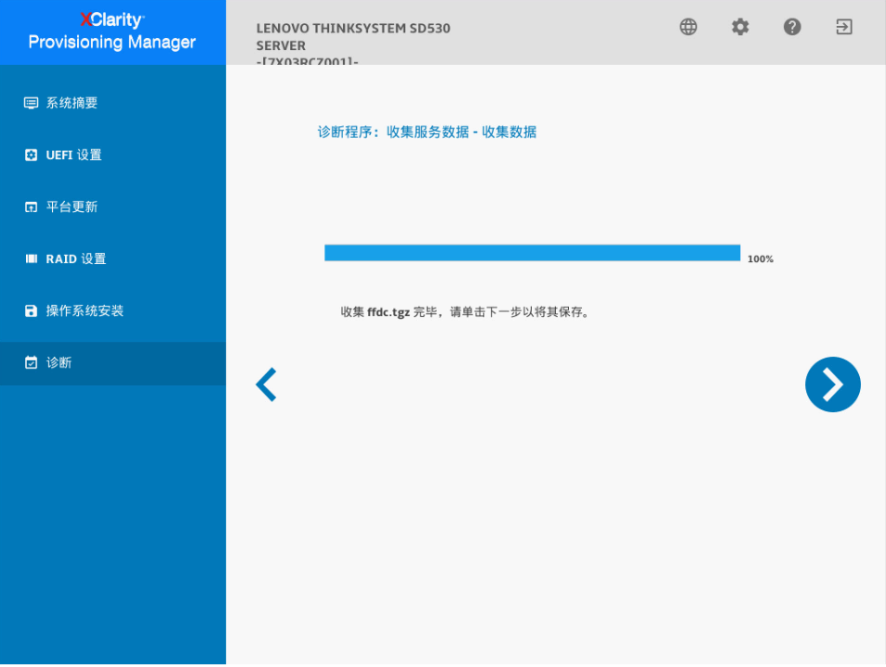 1704192809426826.png image.png