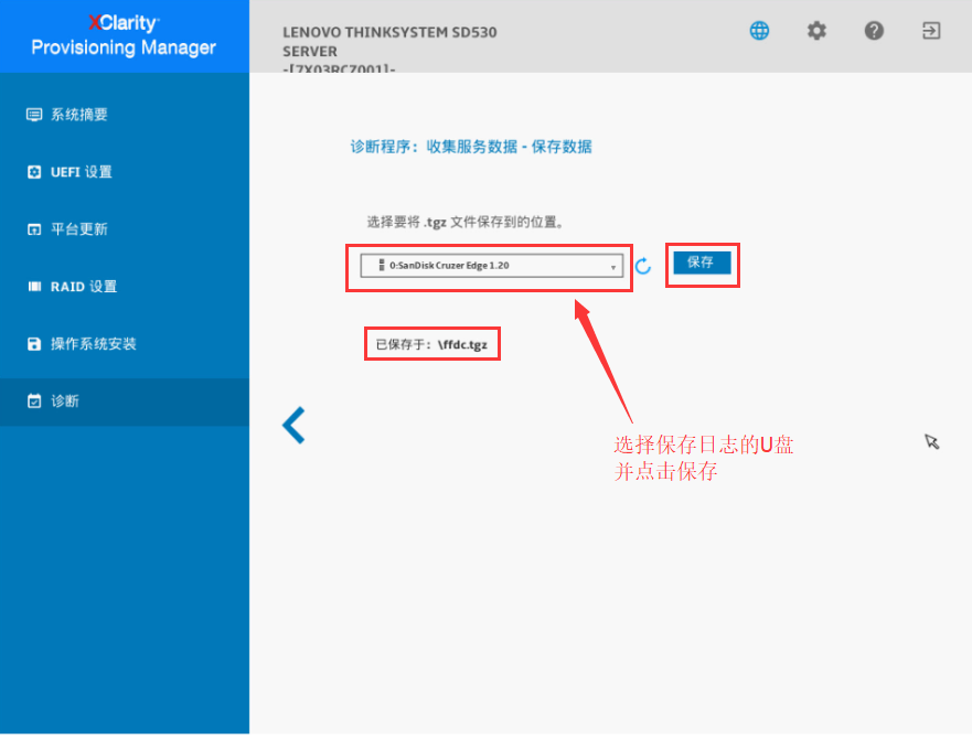 1704192841809220.png image.png