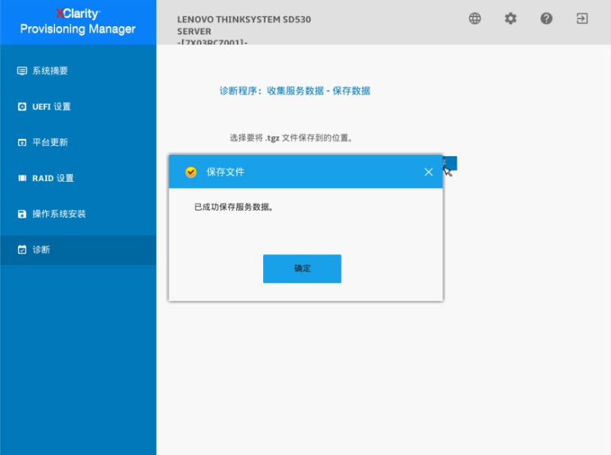 1704192872374315.png image.png