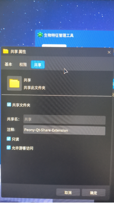 1714461694395949.png image.png