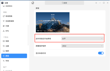 1715236769823168.png image.png