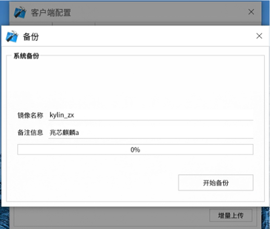 1715237204878220.png image.png