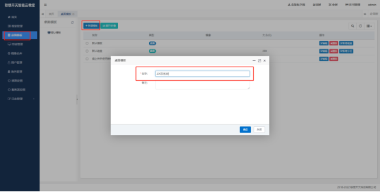 1715237296999260.png image.png