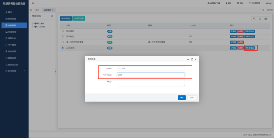 1715237325483598.png image.png