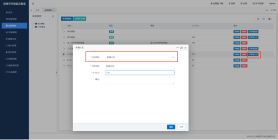 1715237408513017.png image.png