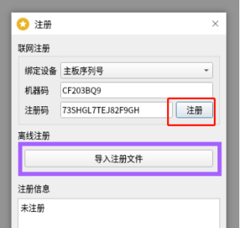 1715238163517116.png image.png