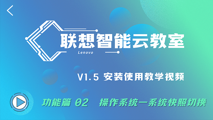 1717036124365254.png 播放封面 功能02.png