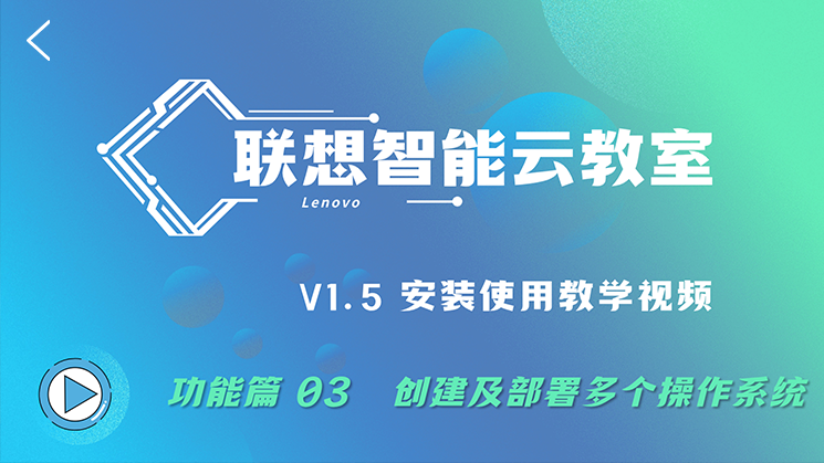 1717036170342783.png 播放封面 功能03.png