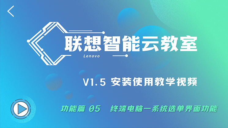 1717036248433589.png 播放封面 功能05.png